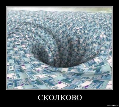 Прикрепленное изображение: Sk.jpg